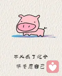 那些“敢于吵架、敢于冲突、敢于借势、
敢于不礼貌、更能敢于不要脸…”的人，
才是真正“有能力”的人，关键是他们：
有不惧冲突的勇气，更有收拾残局的能力。