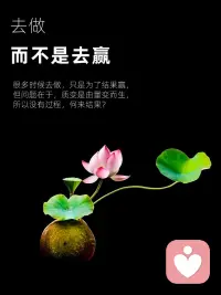 过程重要，还是结果重要?
结果决定走多远，过程决定多开心！
没有结果，很多努力会显得轻飘飘;
没有过程，再好的结果只是瞬间快乐。配图
