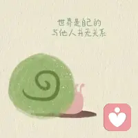 尊重每一只“青蛙和他选择的井”！
生活中，我们很容易把自己认为美好的事物强加给别人。比如不停的催促朋友去争取升职、去拼搏，觉得别人安于现状就是不上进。配图