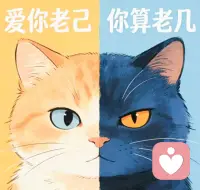 知人不必言尽，允许真情和假意并存。
不要和任何人较劲，没有人值得你消耗自己；良心这东西，有的人觉得很贵，有的人觉得一文不值；我们只管大方持有，因为它能，见因果，积福德。配图
