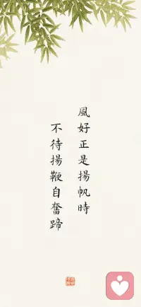 不再苛责自己“比起别人”不够优秀，
不再纠结于，来自他人的是非评价；
一定陪着自己，走过风雨，遇见晴天。
往后余生，好好吃饭，好好睡觉，
好好爱自己，这才是最浪漫的奔赴。配图