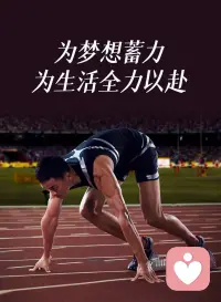 最有气概的男人，从不是出手阔绰，也非身边美女如云之辈，而是那种纵遇时运不济，依旧不失情怀与风骨的人。
这种人自带贵气：他穷不怨父母，苦不怪生活坎坷，气不迁怒无辜。他有责任、有担当，更有着罕见的顶级修养。配图