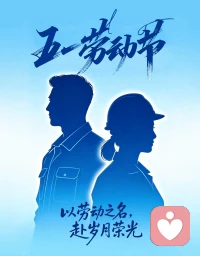 生活中，不仅有脑力劳动、体力劳动，还有一种叫“情绪劳动”。当一个人被卷入情绪劳动中，就容易产生焦虑、忧惧等负面能量。过多的负面情绪，会让人们饱受精神困扰，心力交瘁，感到生活疲惫。 

只有减少无谓的思虑，那些烦恼与痛苦才会随风而散。学会简化自己的情绪，放下漫无边际的焦虑，摒弃无用多余的想法，戒掉不切实际的比较。 情绪简单了，精神松弛下来，纵使生活有再多烦扰，也能从容不迫地应对。配图
