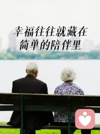 生活底色，本是人间烟火。
有脚踏实地的努力，
也要有仰望星空的诗意。
用心生活，有所求有所释怀，
一切的美好，都会如期而至～配图