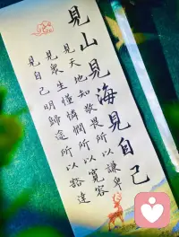不管什么年纪或际遇，一定要养成多读书的习惯，人一读书，心就会静，从家务的狼藉，人生的颠簸中……一点点把混乱思绪捞出来，触摸文字，让自己平和，沉静之气由眉间而生，自成儒表，温柔而坚定……