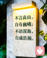 人只有快乐，运气才会好，
世间走一趟，积极更向上，
山水数万程，皆自有好运，
不求所有日子，都泛着光，
愿你每天都承载健康快乐。配图