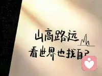 早在275年前，孟德斯鸠就写道：
“如果你希望自己幸福，这很容易；但如果你希望自己比别人更幸福，这就很难了，因为我们，总是高估别人的幸福。”配图