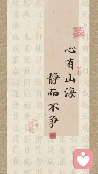 别人的恶意和愤怒，是他的课题，
而你的平静和进步，才是你的战场。

要时刻紧抓核心，不被恶意干扰，
守住内心秩序，专注自己当下的路。配图
