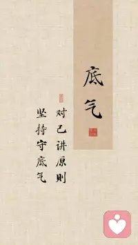 合群是本能，独处是清醒
而敢于吃别人所不能吃的苦
敢于扛别人所扛不住的难
这，才是超越本能的勇气
更是，与众不同的人生底气配图