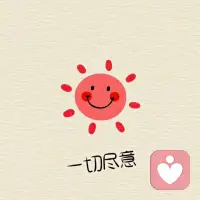 内在有力和内在虚弱的本质区别：
内在越有力量的人，越懂得离场；
内在越虚弱的人，更愿纠缠在沉没成本。配图