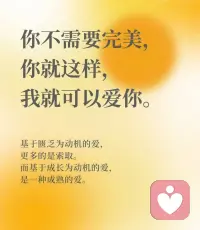 世间相处，赢了道理往往会输了感情，争赢了对错，却冷却了人心。真正成熟的处事方式，不是强行说服别人认同自己，而是懂得包容差异、换位思考。不偏执、不狭隘，不被情绪裹挟，以柔软的心态体谅他人，以通透的格局看待分歧……配图