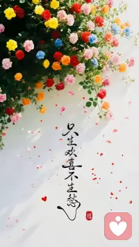 一个精神丰盈的人，你和她炫耀什么都没用。她的世界是山川河流，是世间万物，她不会因富足而靠近你，更不会因贫穷而远离你。而你唯一能向她展示的，只有你的真诚和善良……