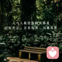 人之所以心生嫉妒，本质皆源于内心恐惧。害怕失去偏爱、失去自身价值、失去身边所拥有的。正因心底满是不安与怯懦，便悄悄在心底，发起一场针对他人的无声战争。配图