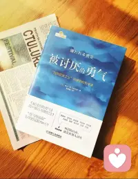 为何强者向来疏离喧嚣、偏爱独处？
真正内心强大的人，从不贪恋俗世的热闹。唯有沉下心独自相处，摒除外界纷扰，心绪方能归于极致安宁。心静定，思绪通透，潜藏的智慧，自然而然涌现！配图