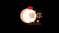 世界上沒有絕對幸福的人，只有不肯快樂的心！配圖