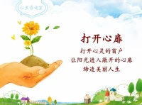 向內看，你的焦慮情緒會降低80%

     經常焦慮的人是習慣把目光放在外面，放在別人對自己的評論中，放在別人的眼光中，而忽略了自己最真實的需要和最真實的感受，當我們越在乎別人的評價，越感覺自己活得很累，那就形成了討好型人格，越是在意別人的目光越是膽小，害怕，最后呢變成了余光恐懼癥，社交恐懼癥，
   我們把關注的焦點從外挪到內多一些內在的覺察，那樣的話，你的焦慮會一下減少很多。配圖