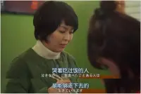 哭著吃過飯的人，是能夠走下去的配圖