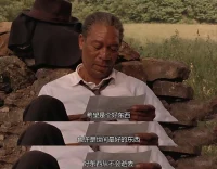 希望也許是這世間最好的東西配圖