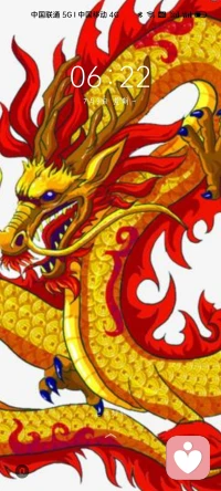 喜歡成功，不畏懼失敗。配圖