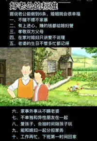 ！配圖