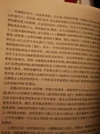 從前很愛看小說
然而經(jīng)歷的越多就越覺得生活要比小說精彩多了
所以也就逐漸放棄了小說
轉(zhuǎn)而更加專注于各種專業(yè)書籍配圖