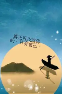 敏感缺愛，安全感缺失的人，在面對別人
的苦難或者災難發生的時候，即便我們沒
有親身經歷，也有等同的痛苦，這是由于
“替代性創傷”激活了我們內在的創傷體驗！這個時候，要升起觀察者角色，提醒自己
停一停，減少災難信息的攝入。反觀自己，
為什么這些事情不是發生在自己身上，卻
為何產生這些痛苦情緒？這些信息激起了
自己怎樣的情緒反應?你由此聯想到什么?
通過不斷的自我探索或向專業人士尋求療
愈幫助，你才能認清自己，建立完整的自
我，做到真的接納自己，建立起內心秩序，
不再矛盾沖突，不再擰巴糾結！配圖