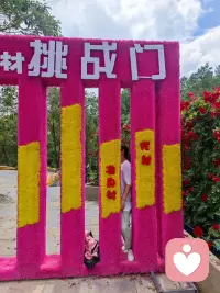 敢于面對自己的不勇敢，也是一種勇敢！配圖