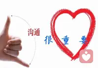 “她瞎說，真不講理”當被人無辜抱怨的時候，你可能會這樣說，從溝通方式來看，這就叫帶著情緒的表達！
換一個說法“不是這樣的，是被理解錯了，心里感到很委屈，也很不舒服”這就是不帶情緒的述情性表達！
溝通的時候，適當的調理一下自己的情緒，也許更有效果哦！配圖