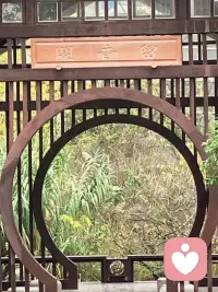 人和人之间再亲密的关系到一定程度上都是不可交流的。沉默若是轻盈的，就沉默下去；语言若是轻松的，就交流下去。配图