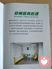 如果說自卑是人類與世界互動的必然結果，那么勇氣就是人們在追隨人生意義中的必然能力。他就藏在每個生命體的某個角落，期待著特別的機遇！配圖