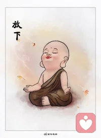 在猶太教育中有這樣一句話：“倘若自己都不為自己活出自己的人生，那還有誰會為自己而活呢？”仔細思考一下我們做了多少自認為別人希望我們做的事情！只希望得到別人一句虛假的贊美。能不能從今天開始只做讓自己開心的事情！配圖