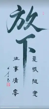 亞里士多德在政治學一書中說“能夠自由發揮自己的才能——不管這種才能是什么，就是幸福。”每當收到來訪者的正反饋真的感覺很幸福！配圖
