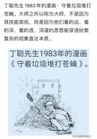 有时的迷惑，是我们的认知只看到问题的表层，深邃的思想能穿透纷繁复杂的现象直达本质。