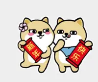 祝各位2024:

平安喜乐 
万事胜意
