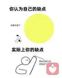 看到一组漫画分享一下配图