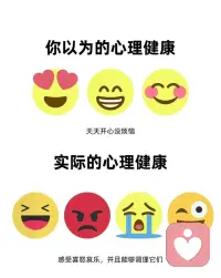 看到一组漫画分享一下配图