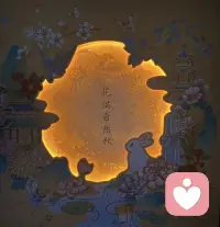 花满自然秋，月圆映本心。 

愿这盏温暖的光，像一场温柔的自我关怀，

照见你内心的宁静与丰盈。