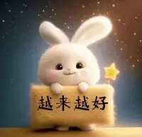 心安理得的情緒。
接受不了就改變，改變不了就接受。配圖