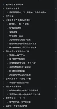 歐美劇還是國產劇呢？配圖