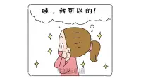 你一定會成為更好的自己

或許你正在思考人生的意義，或許你對目前的處境感到迷茫，或許你正期待著自己有新的轉變... 相信你一定會成為更好的自己！配圖