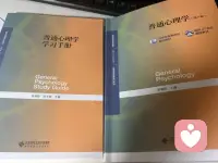 普通心理學(xué)
刷至第七頁(yè)
打卡
晚安
好夢(mèng)配圖