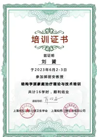 成長的道路
今天又下來一個證
中科院和人社部的證都有了
后面就是實操和進一步的學(xué)習(xí)
明確目標(biāo)，堅持行動
希望心理學(xué)碩士學(xué)位也能順利完成配圖
