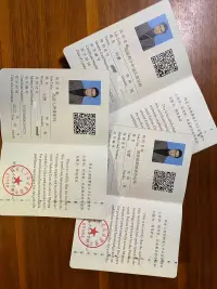 成長的道路
今天又下來一個證
中科院和人社部的證都有了
后面就是實操和進一步的學(xué)習(xí)
明確目標(biāo)，堅持行動
希望心理學(xué)碩士學(xué)位也能順利完成配圖