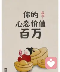 當(dāng)你陷入一段不良關(guān)系無法走出時候，用心去復(fù)盤，你一定會發(fā)現(xiàn)一些明顯的漏洞和卡點，覺察并分析這些線索，都會引導(dǎo)你給出內(nèi)在最真實的答案。配圖