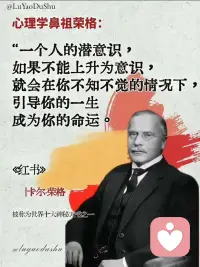 所謂運氣，不過是時機來了，而你已做好充分的準備去駕馭。日子越過越好的人，往往有類似的生活智慧:揚在臉上的笑容、流淌在血液里的骨氣、藏在心中的夢想......把身體調整到一個舒適的狀態，能量滿滿地擁抱機遇。人生寶貴，請別浪費。配圖