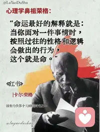 所謂運氣，不過是時機來了，而你已做好充分的準備去駕馭。日子越過越好的人，往往有類似的生活智慧:揚在臉上的笑容、流淌在血液里的骨氣、藏在心中的夢想......把身體調整到一個舒適的狀態，能量滿滿地擁抱機遇。人生寶貴，請別浪費。配圖