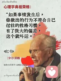 所謂運氣，不過是時機來了，而你已做好充分的準備去駕馭。日子越過越好的人，往往有類似的生活智慧:揚在臉上的笑容、流淌在血液里的骨氣、藏在心中的夢想......把身體調整到一個舒適的狀態，能量滿滿地擁抱機遇。人生寶貴，請別浪費。配圖