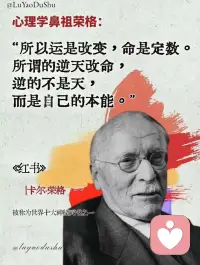 所謂運氣，不過是時機來了，而你已做好充分的準備去駕馭。日子越過越好的人，往往有類似的生活智慧:揚在臉上的笑容、流淌在血液里的骨氣、藏在心中的夢想......把身體調整到一個舒適的狀態，能量滿滿地擁抱機遇。人生寶貴，請別浪費。配圖