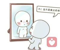 我們很容易接納朋友，父母，甚至敵人，最難接受的卻是自己。
因為那些所謂的別人活生生的出現(xiàn)在我們的世界，而自己卻被藏在那不被看見的心底。
請認清所有自我指責(zé)的聲音都來源于外在，因為沒有任何一個嬰兒生下來就直接否定自己！
讓別人的聲音隨風(fēng)而去，看見自己，接納自己，欣賞自己！配圖