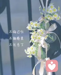 “等我熬過了這段時間。。。。。”看似很激勵的一段話，其實是對生命最大的否定！配圖